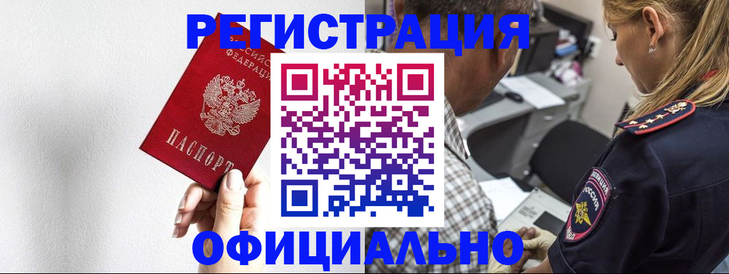 пропишу в квартире в Надыме